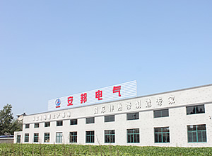 電地暖生產(chǎn)商,發(fā)熱電纜制造商,歡迎參觀(guān)安邦集團(tuán)。